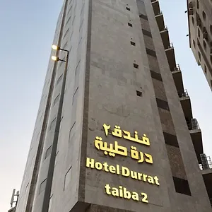 فندق درة طيبة2, مكة